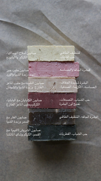 Soap Discovery Pack, The Classics, 30g x 6