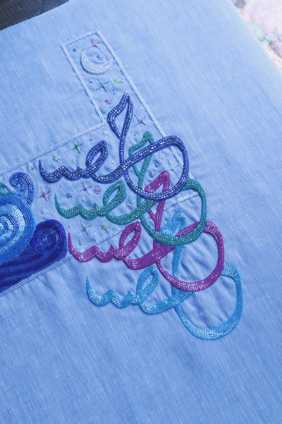 Made To Order Arabic Calligraphy Kaftan, delivery within 7 days